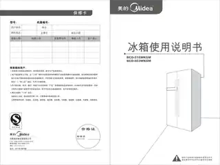 Midea美的 美的冰箱BCD-603WKGM菱悦白